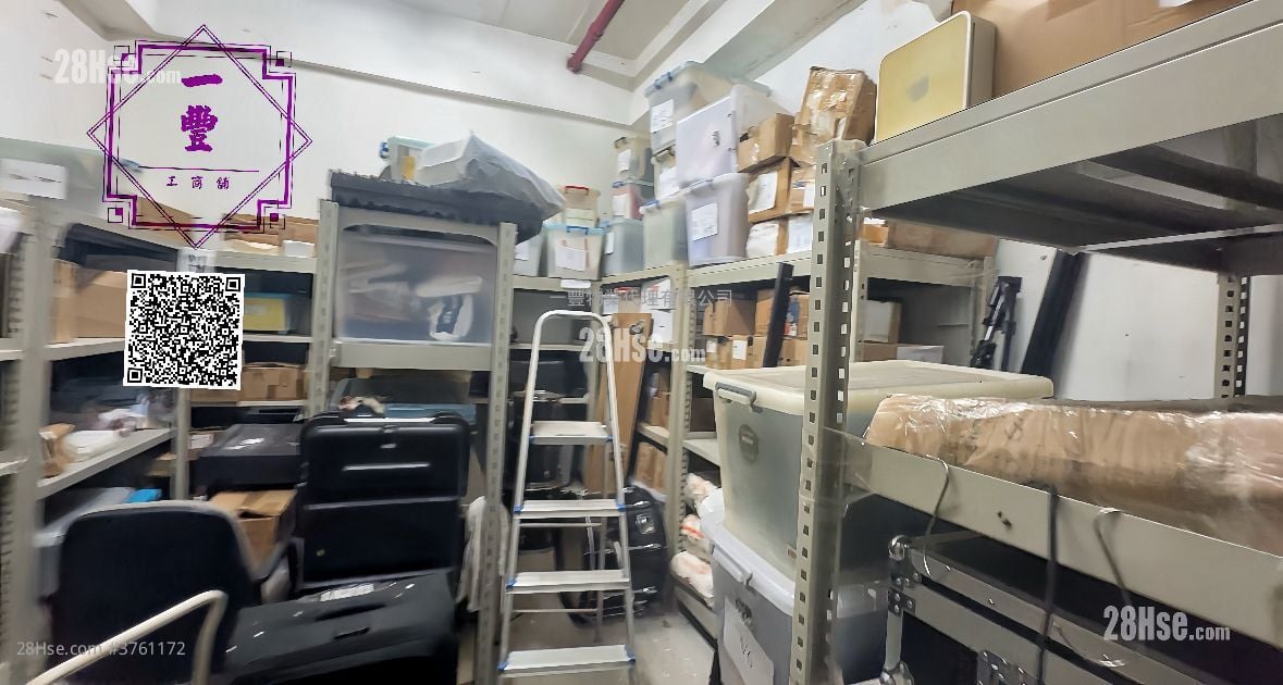 华达工业中心 售盘