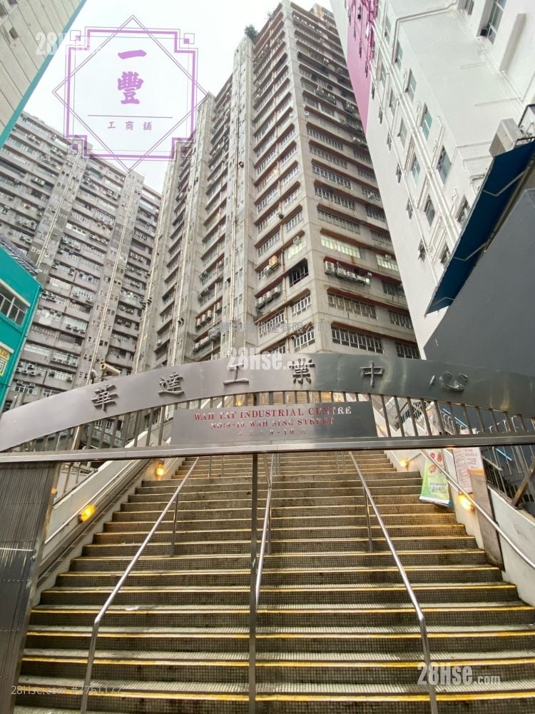 华达工业中心 售盘