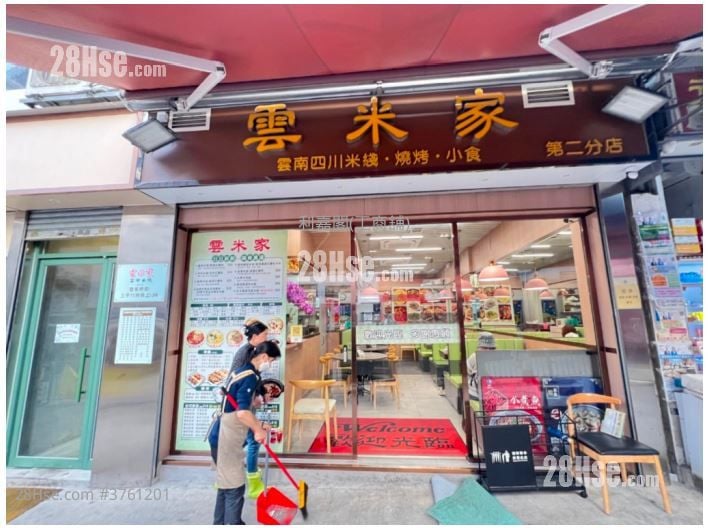 Ming Tak Building Sell