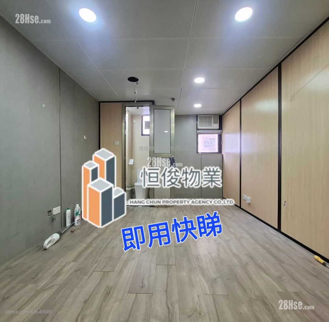 Wing Hing Industrial Building Rental
