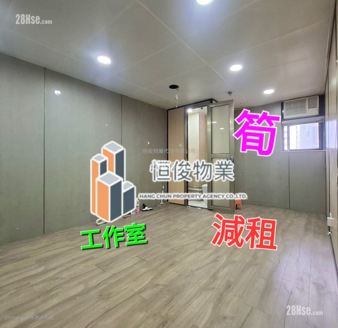 Wing Hing Industrial Building Rental