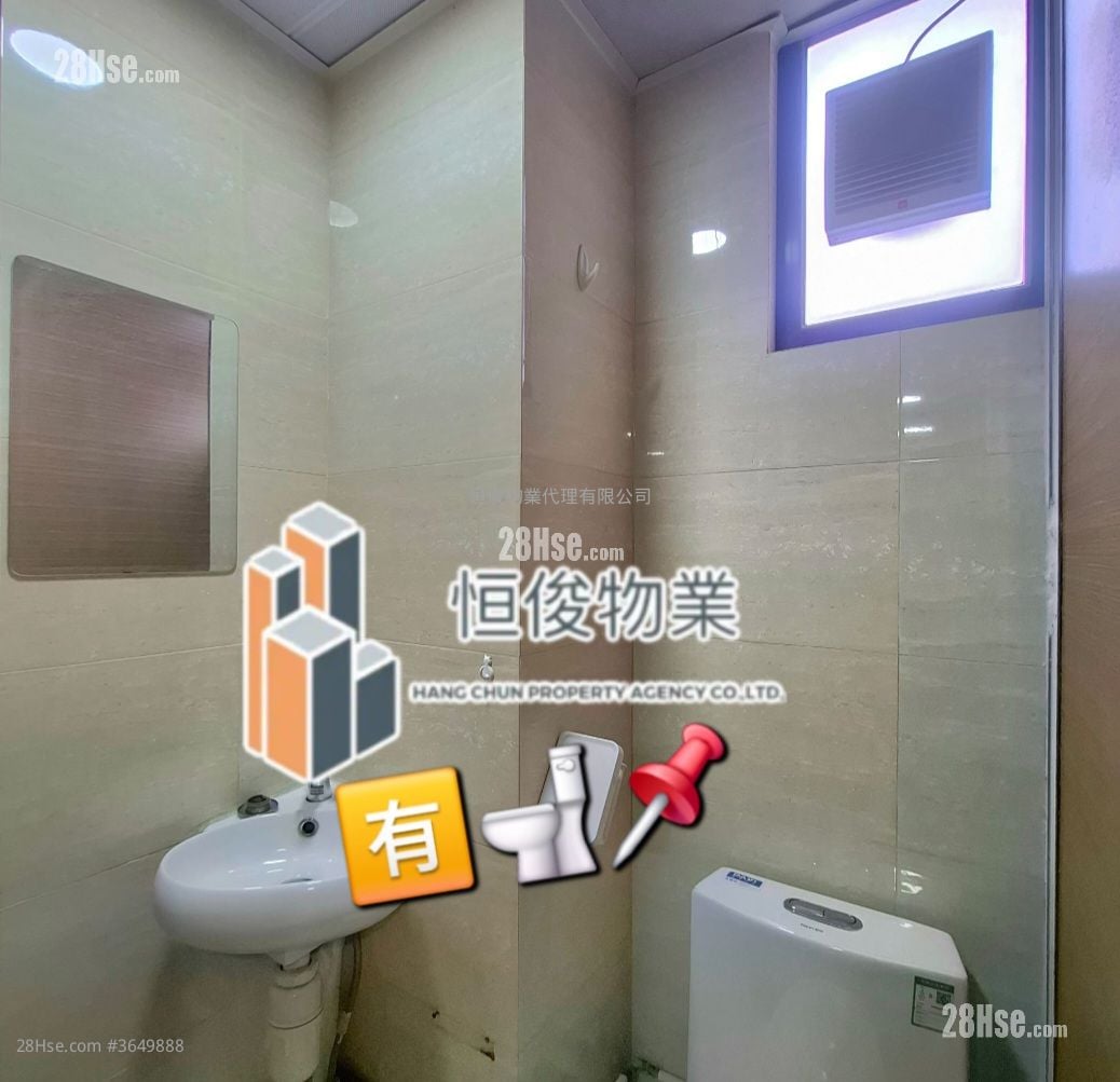 Wing Hing Industrial Building Rental