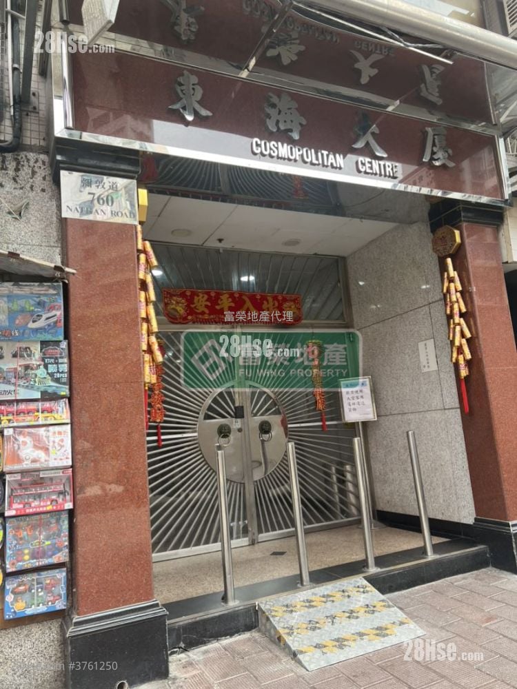 东海大厦 售盘 开放式间隔 496 平方尺