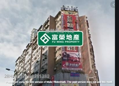 东海大厦 售盘 开放式间隔 496 平方尺