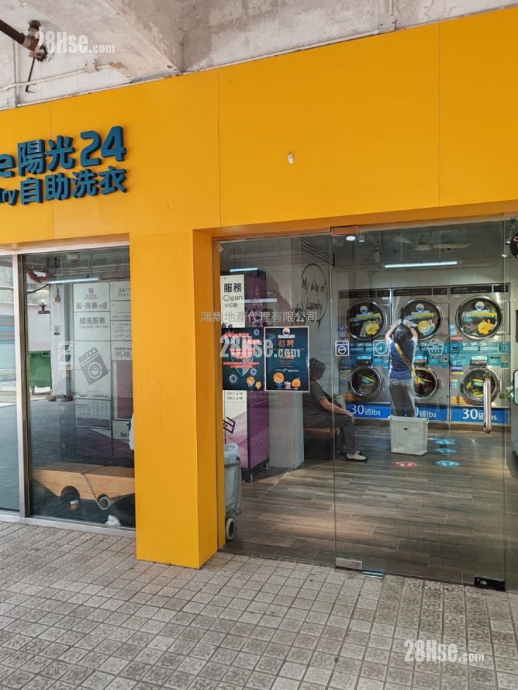 Sui Wo Court Sell 2 Bedrooms , 1 Bathroom 473 ft²