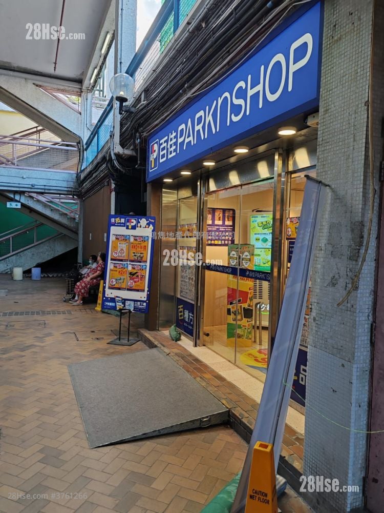 Sui Wo Court Sell 2 Bedrooms , 1 Bathroom 473 ft²