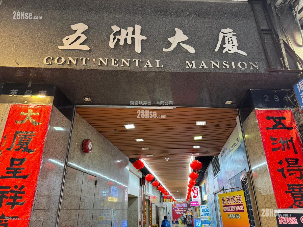 五洲大廈 租盤 1 房 , 1 浴室 180 平方呎