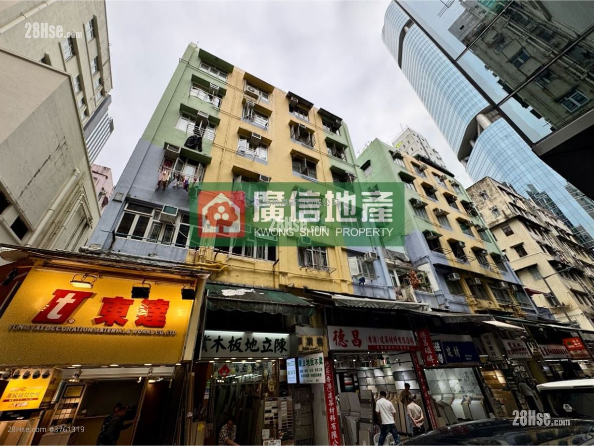 华康楼 售盘 2 房 , 1 浴室 352 平方尺