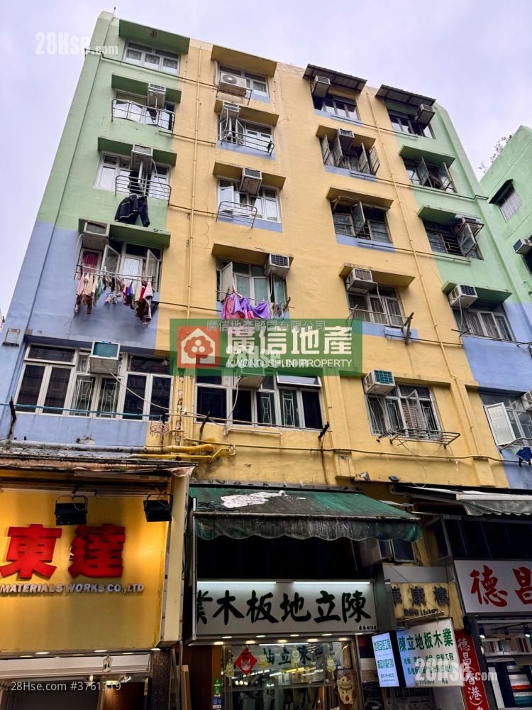 华康楼 售盘 2 房 , 1 浴室 352 平方尺