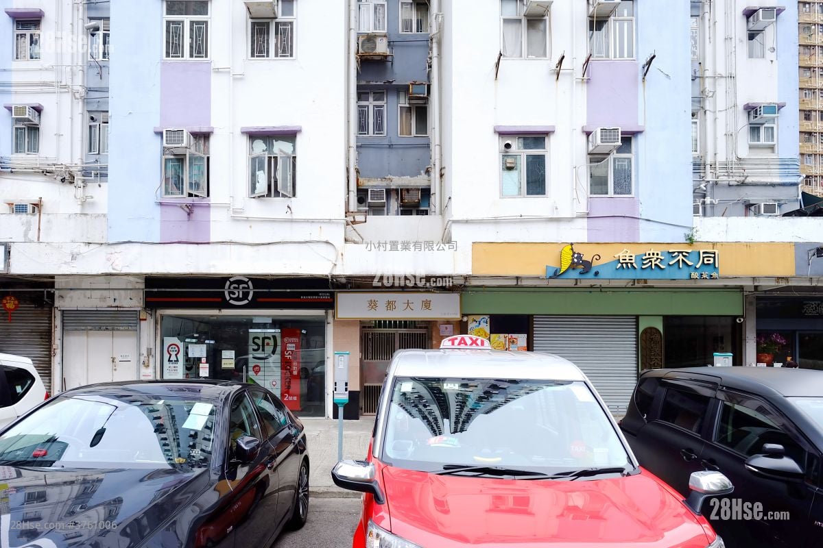 main door: Kwai Dao Building Sell 5+ Bedrooms , 5+ Bathrooms 283 ft²