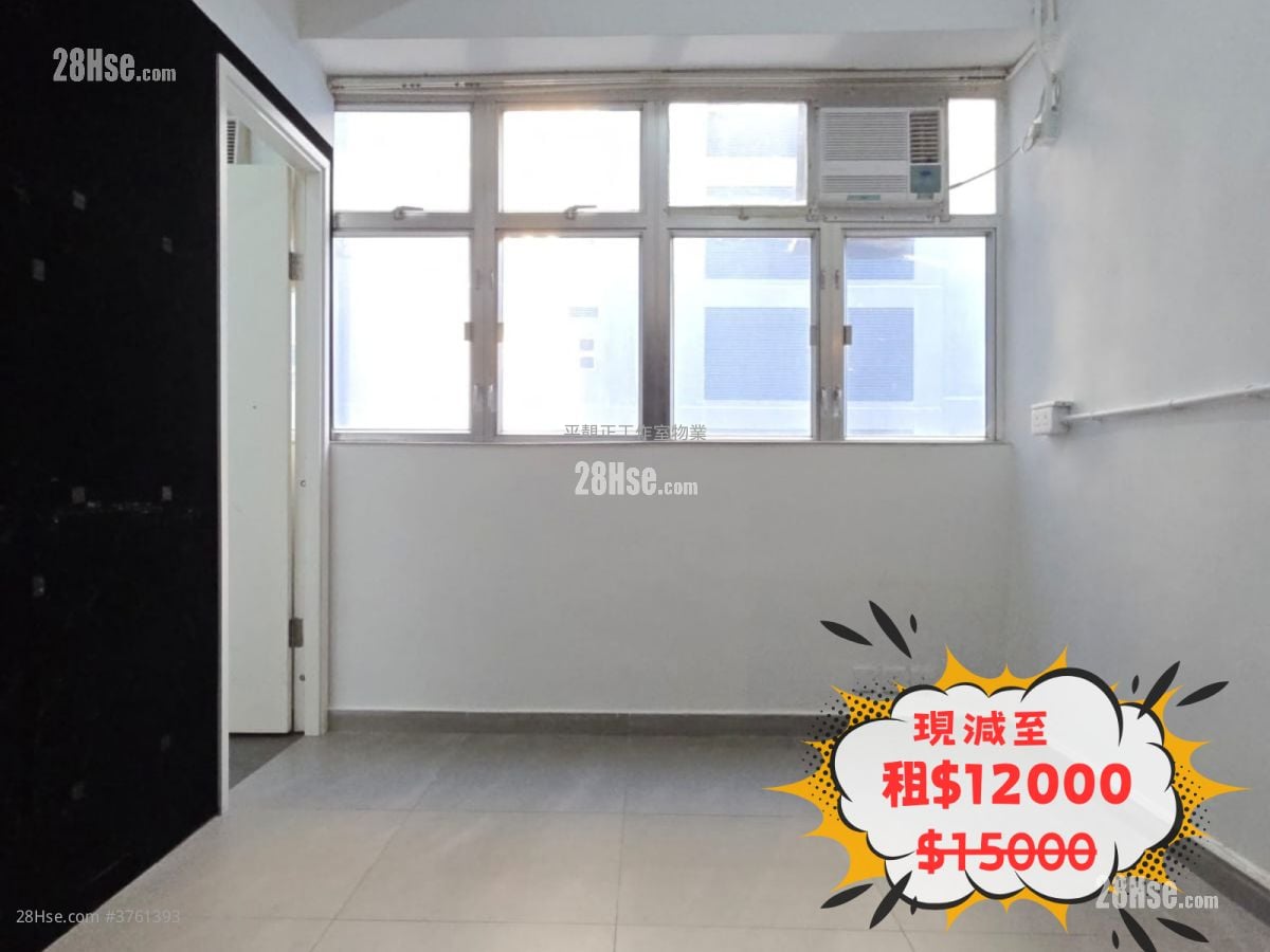 裕豐工業大廈 租盤