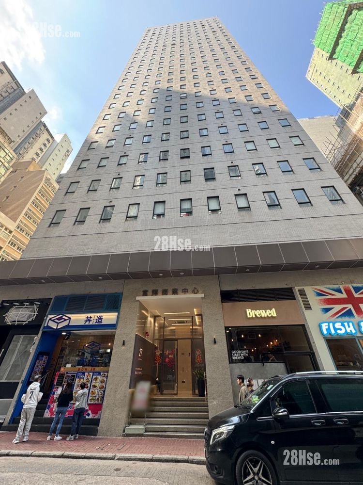 Fu Fai Commercial Centre Rental