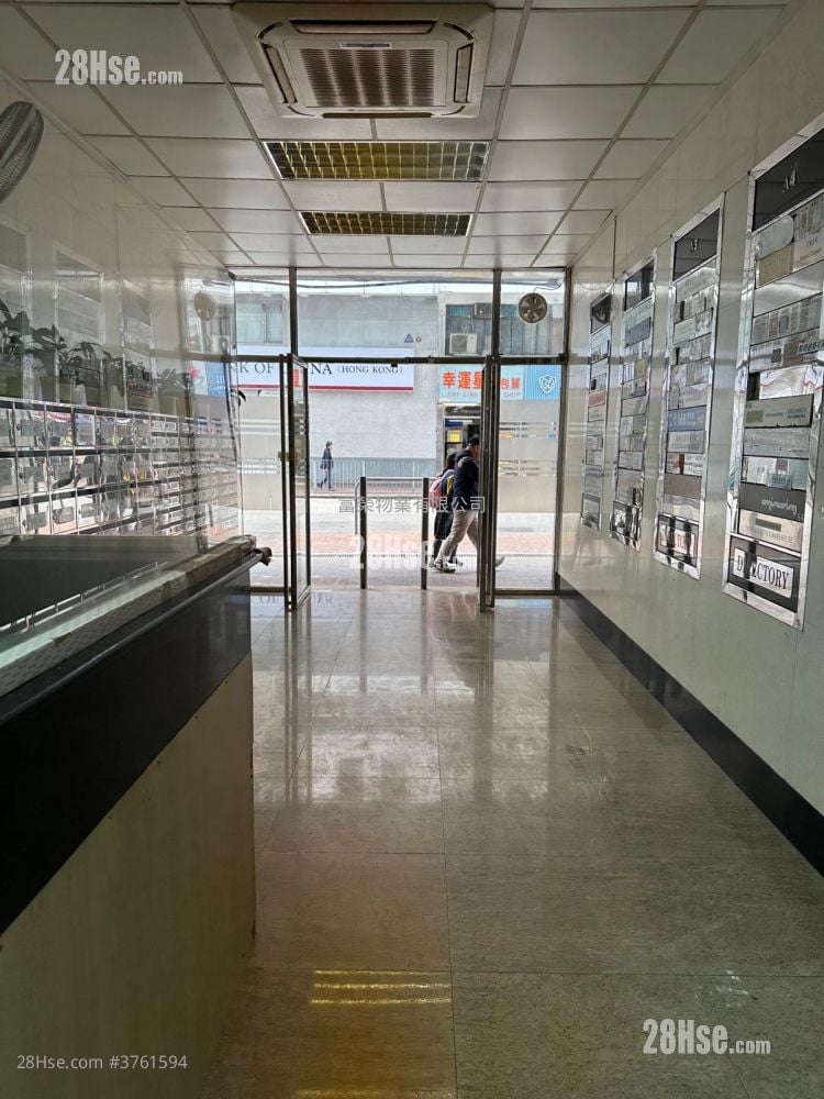 Tung Nam Factory Building Sell