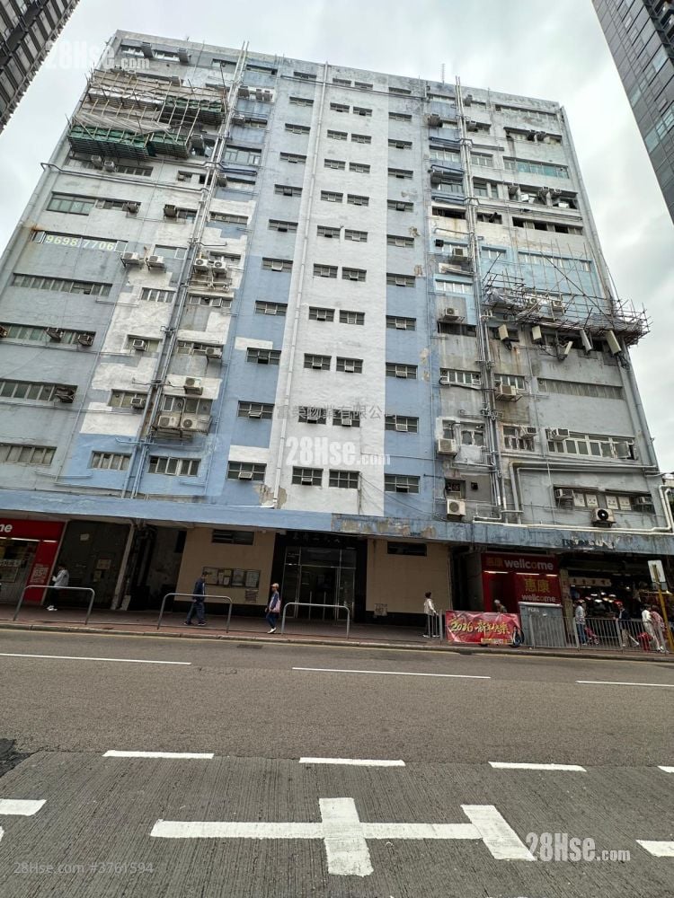 Tung Nam Factory Building Sell