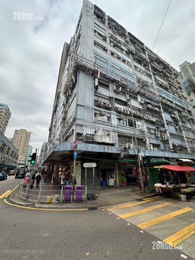 Tung Nam Factory Building Sell