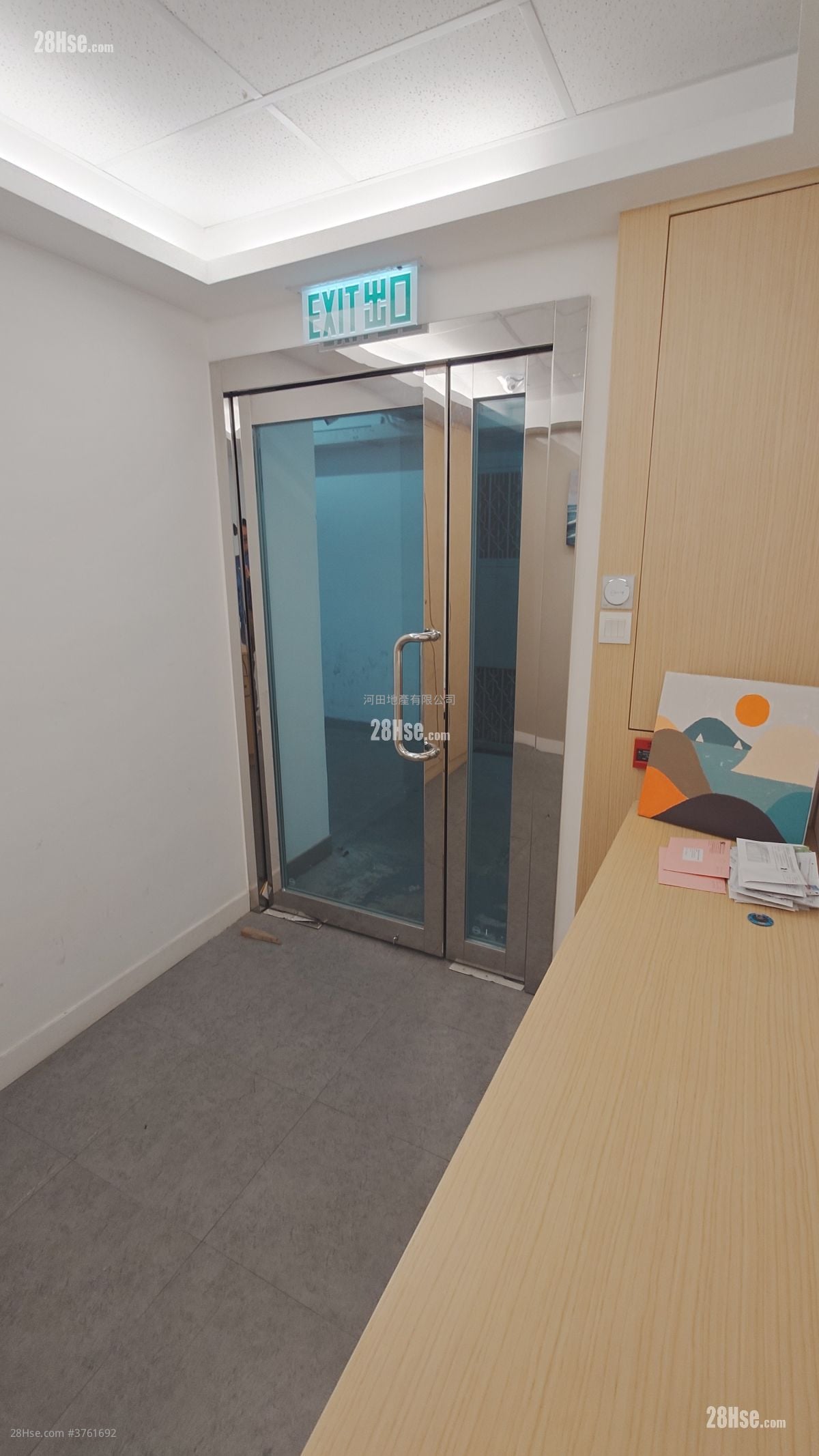 Kin Fat Industrial Centre Rental