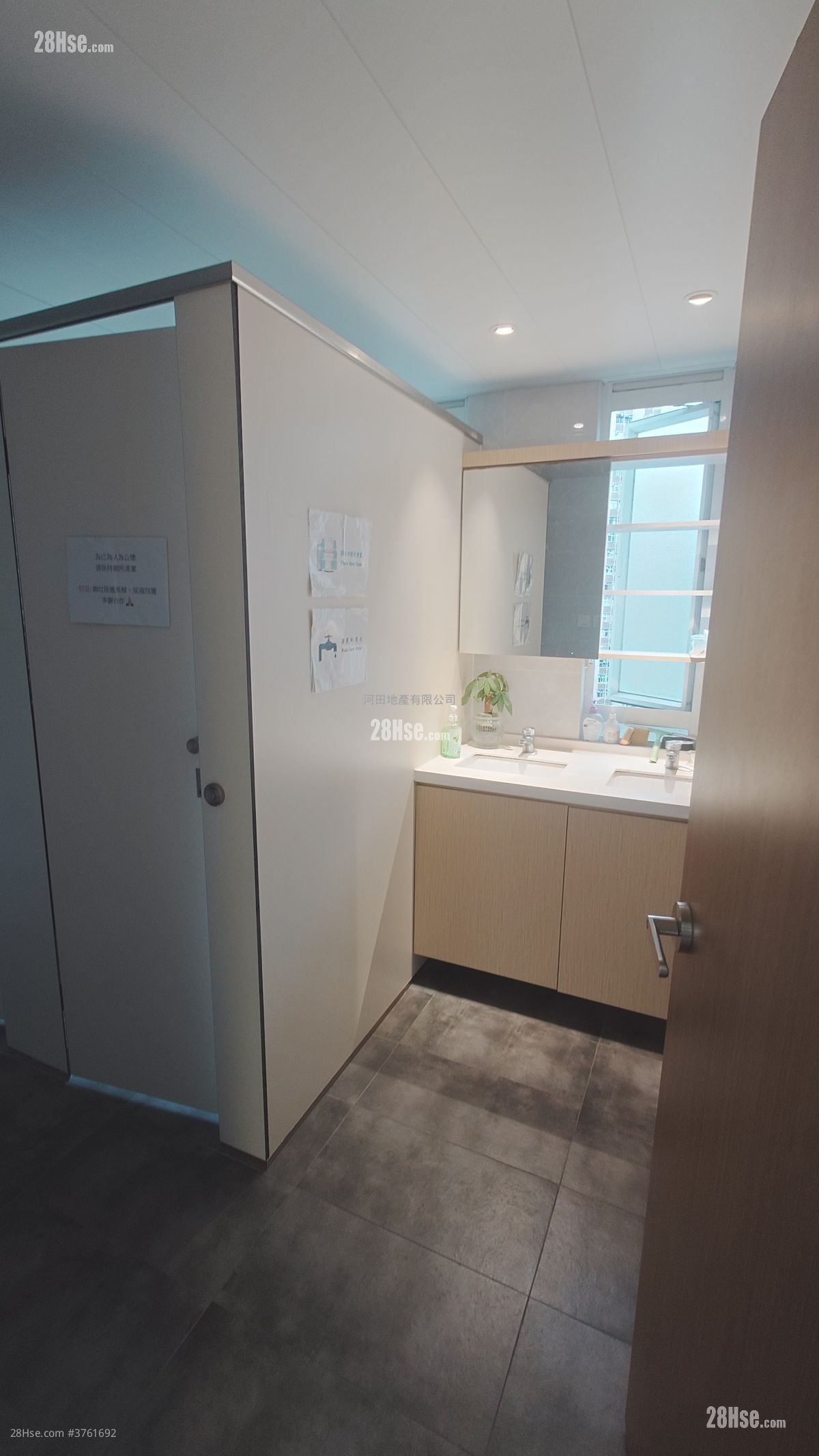 Kin Fat Industrial Centre Rental