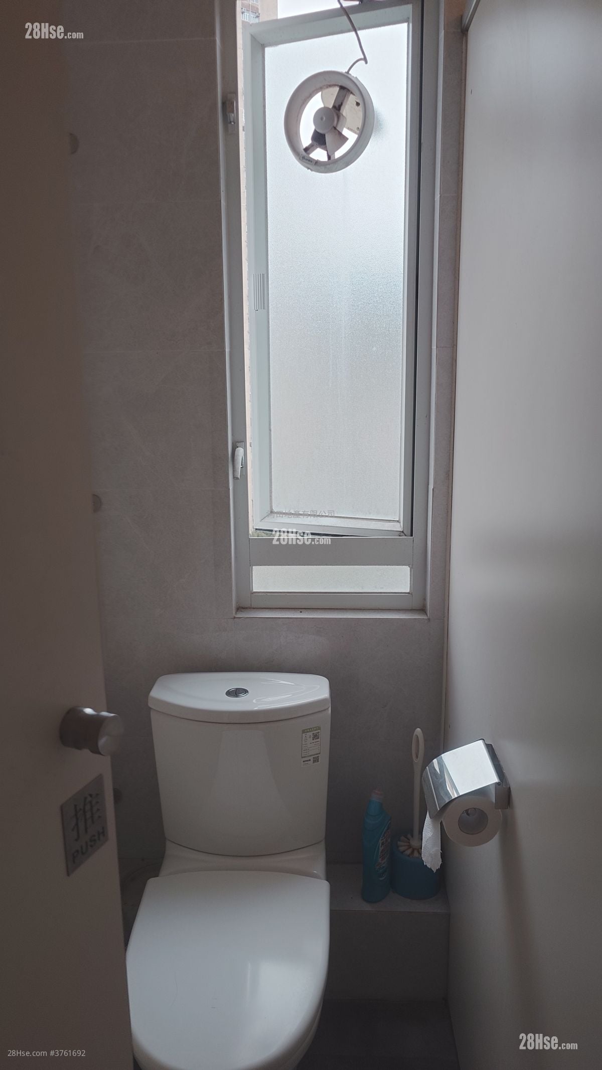 Kin Fat Industrial Centre Rental