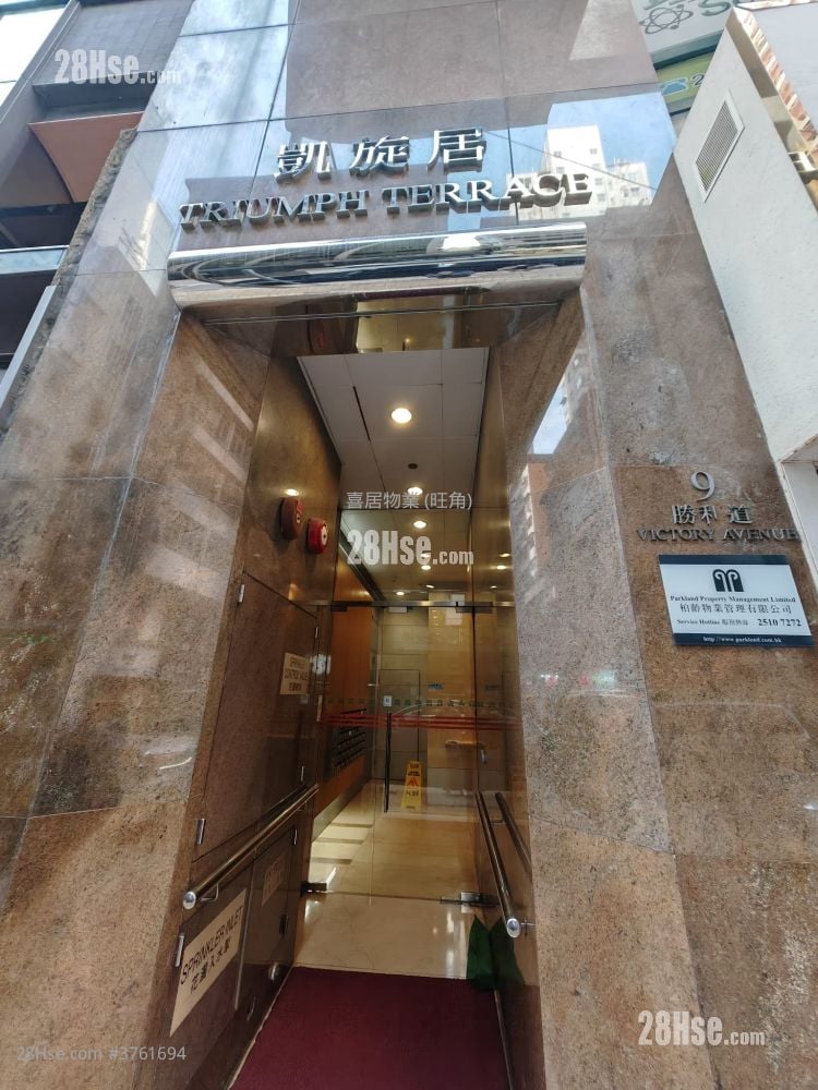 Triumph Terrace Sell 2 Bedrooms , 1 Bathroom 482 ft²