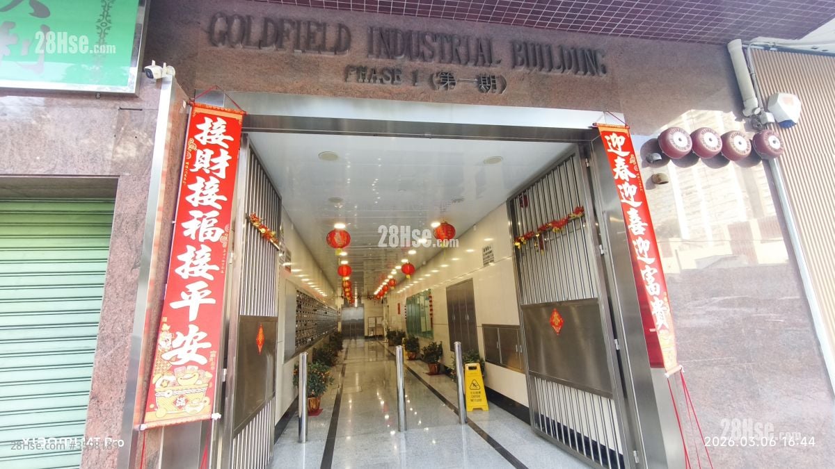 Goldfield Industrial Building Rental