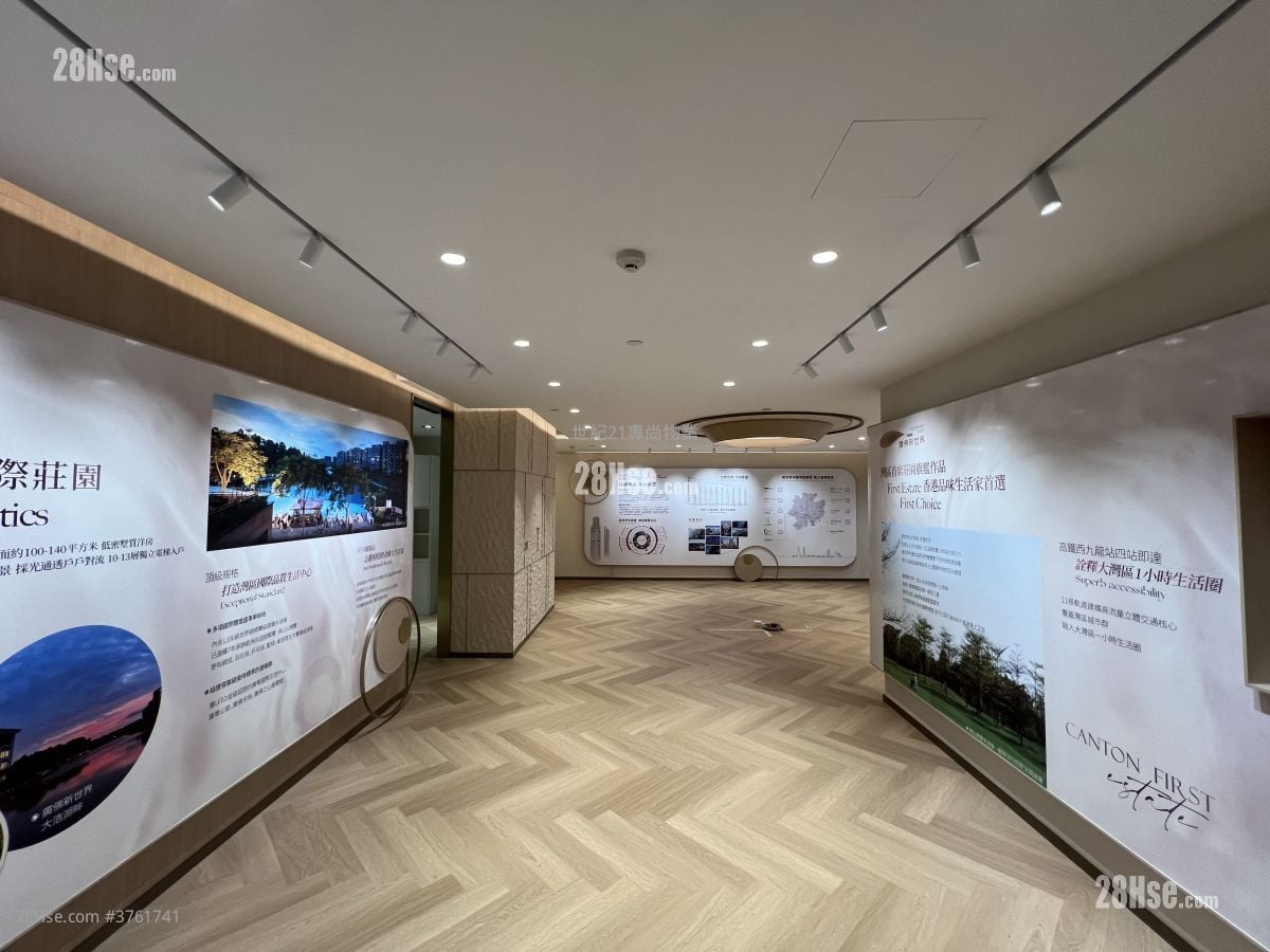 New World Tower Rental