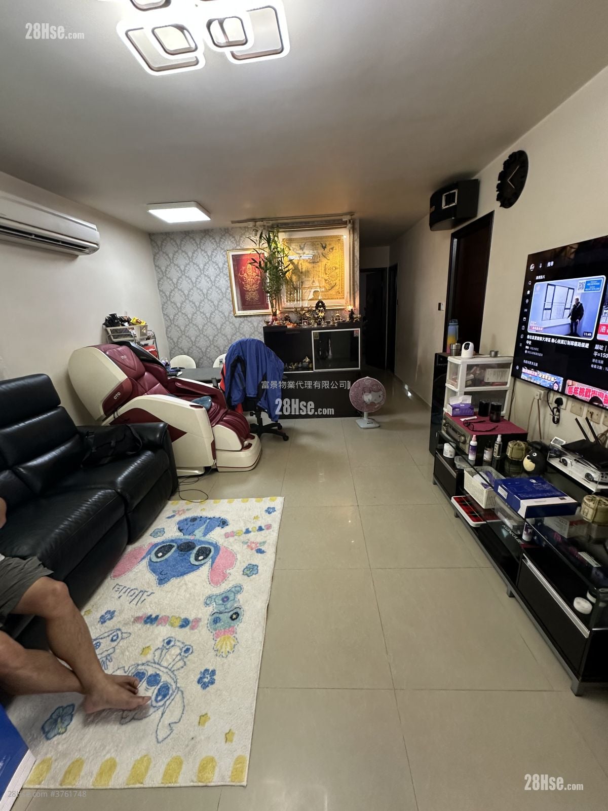 Village Sell 3 Bedrooms , 1 Bathroom 700 ft²