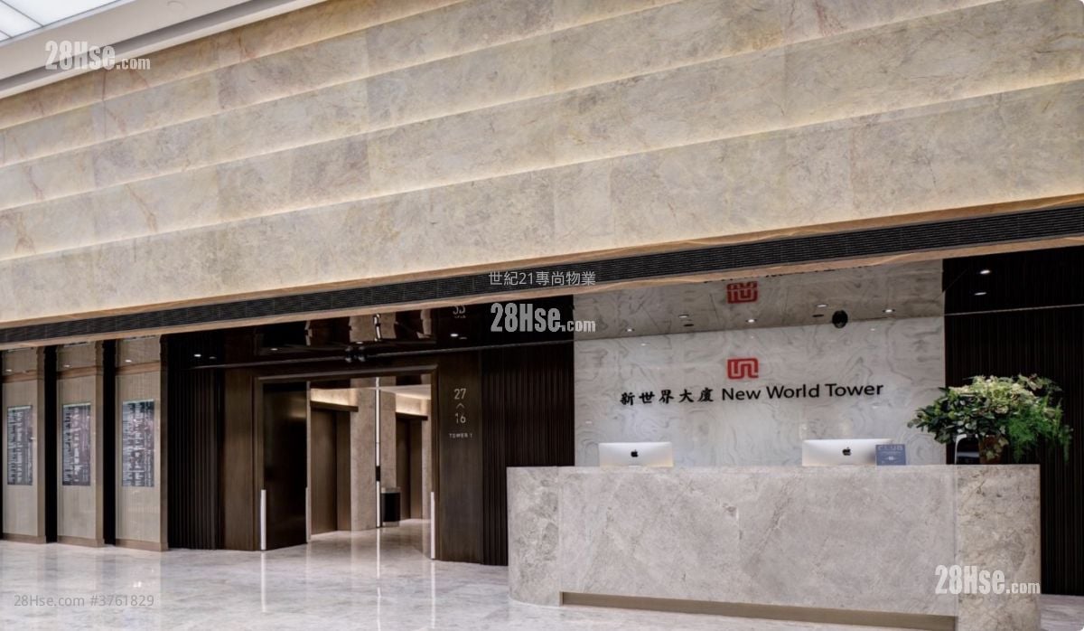 New World Tower Rental