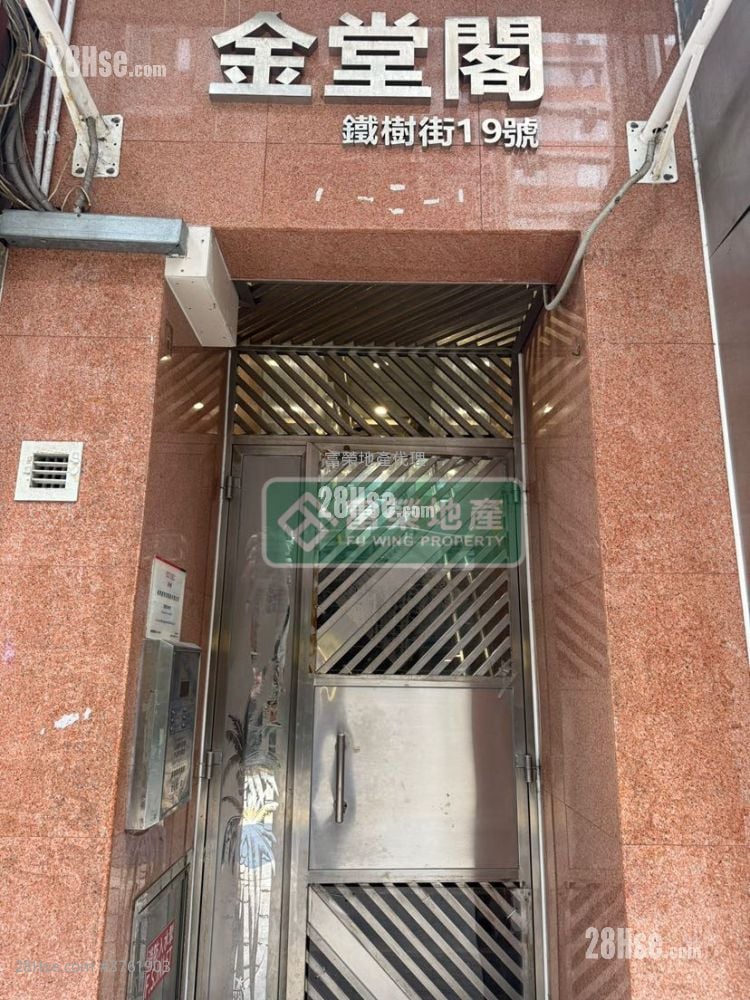 金堂阁 售盘 2 房 , 1 浴室 287 平方尺