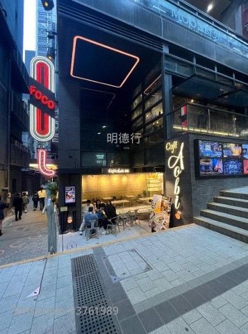 48 Cochrane Street Rental