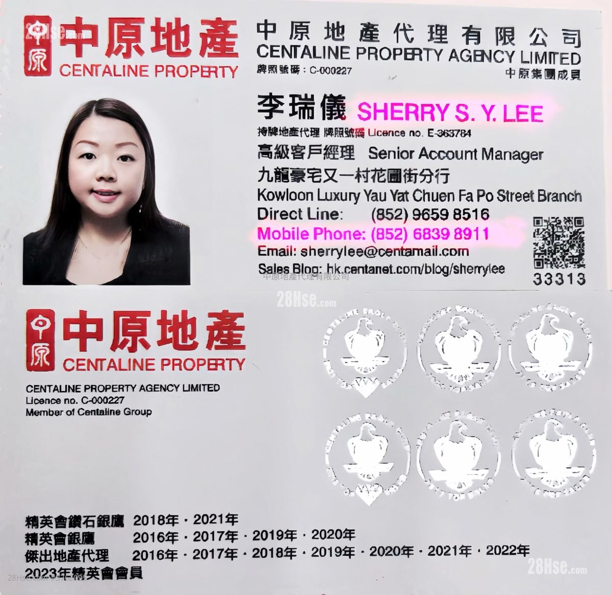 Sau Lai Garden Sell 5+ Bedrooms 2,655 ft²