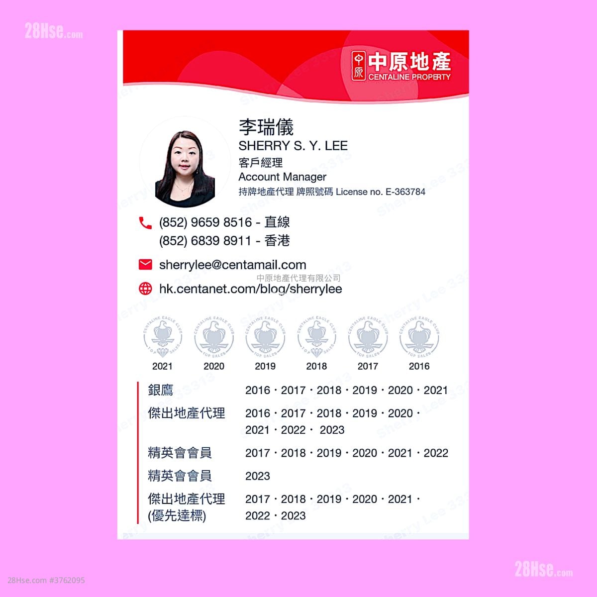 Sau Lai Garden Sell 5+ Bedrooms 2,655 ft²