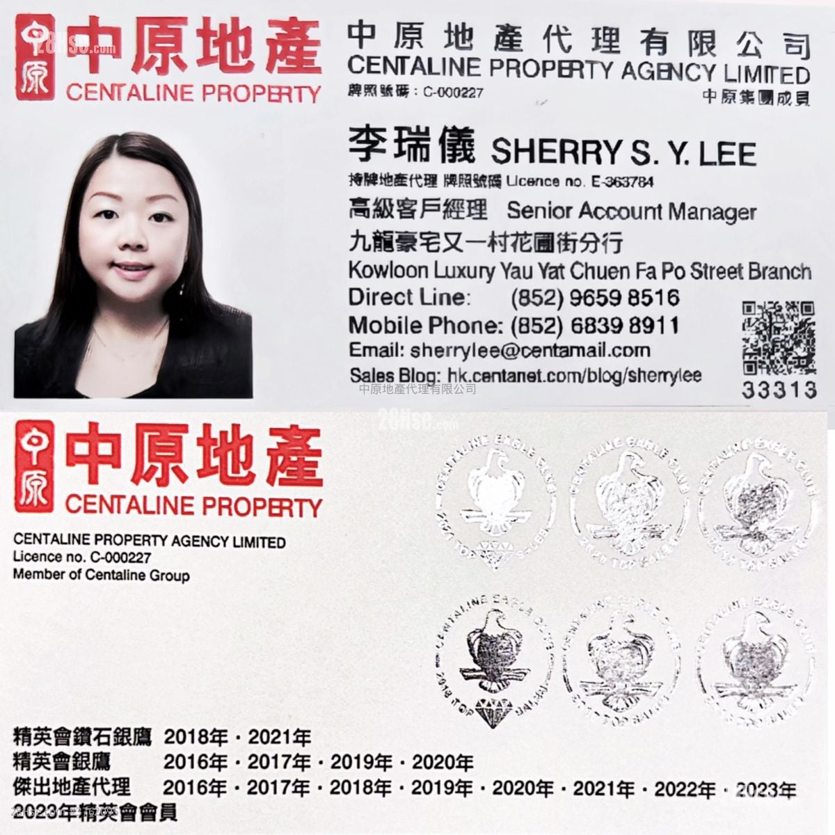 Sau Lai Garden Sell 5+ Bedrooms 2,655 ft²