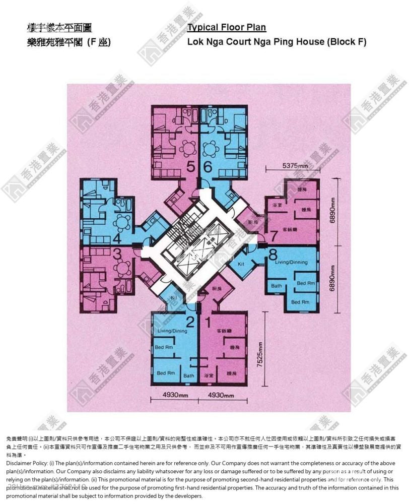 Lok Nga Court Sell 1 Bathroom 483 ft²