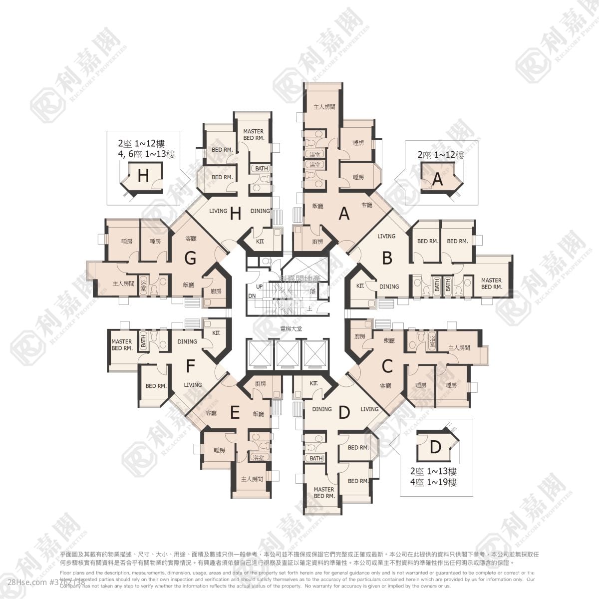 嘉湖山庄 售盘 2 房 , 1 浴室 449 平方尺