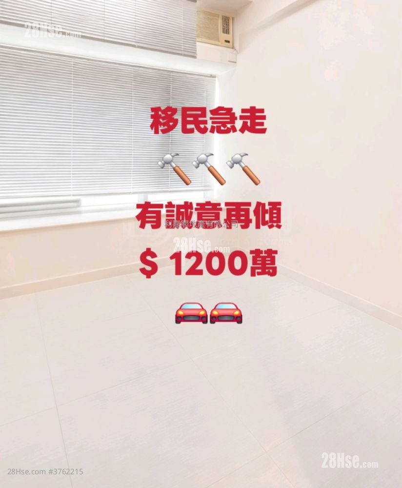 晋名峰 售盘 4 房 , 2 浴室 922 平方尺