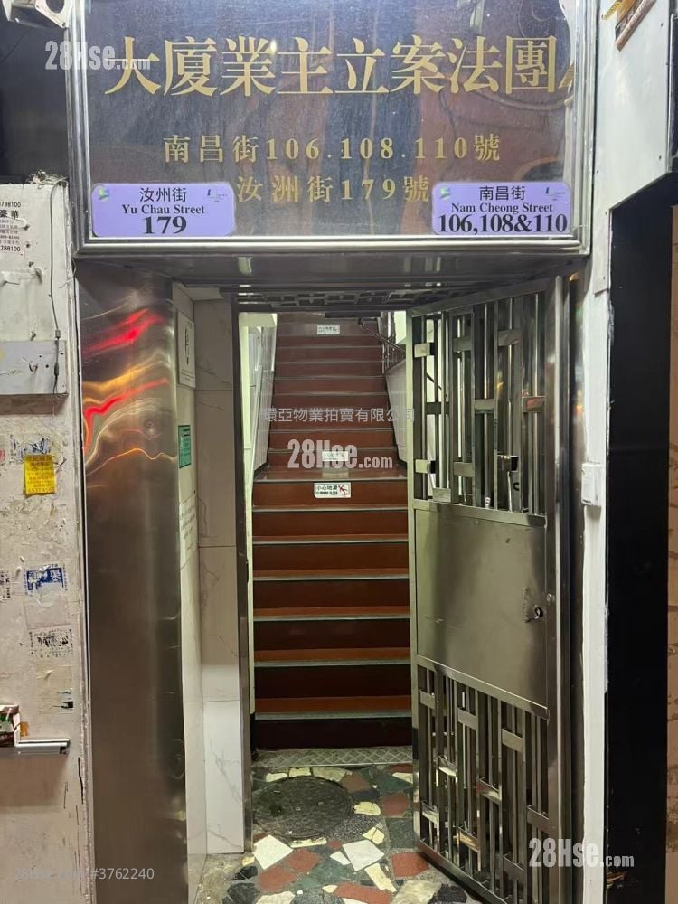 唐楼 售盘 5+ 房 , 5+ 浴室 871 平方尺