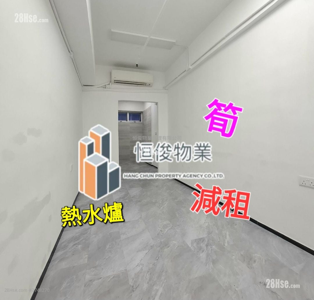 荃运工业中心 租盘