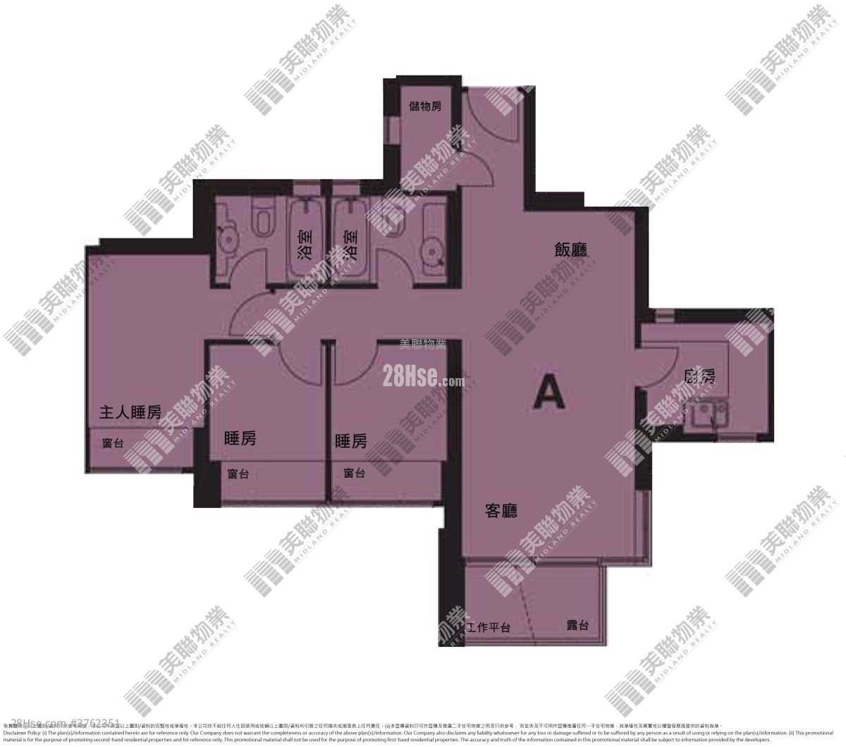 La Splendeur Of Le Prestige Sell 3 Bedrooms , 2 Bathrooms 730 ft²