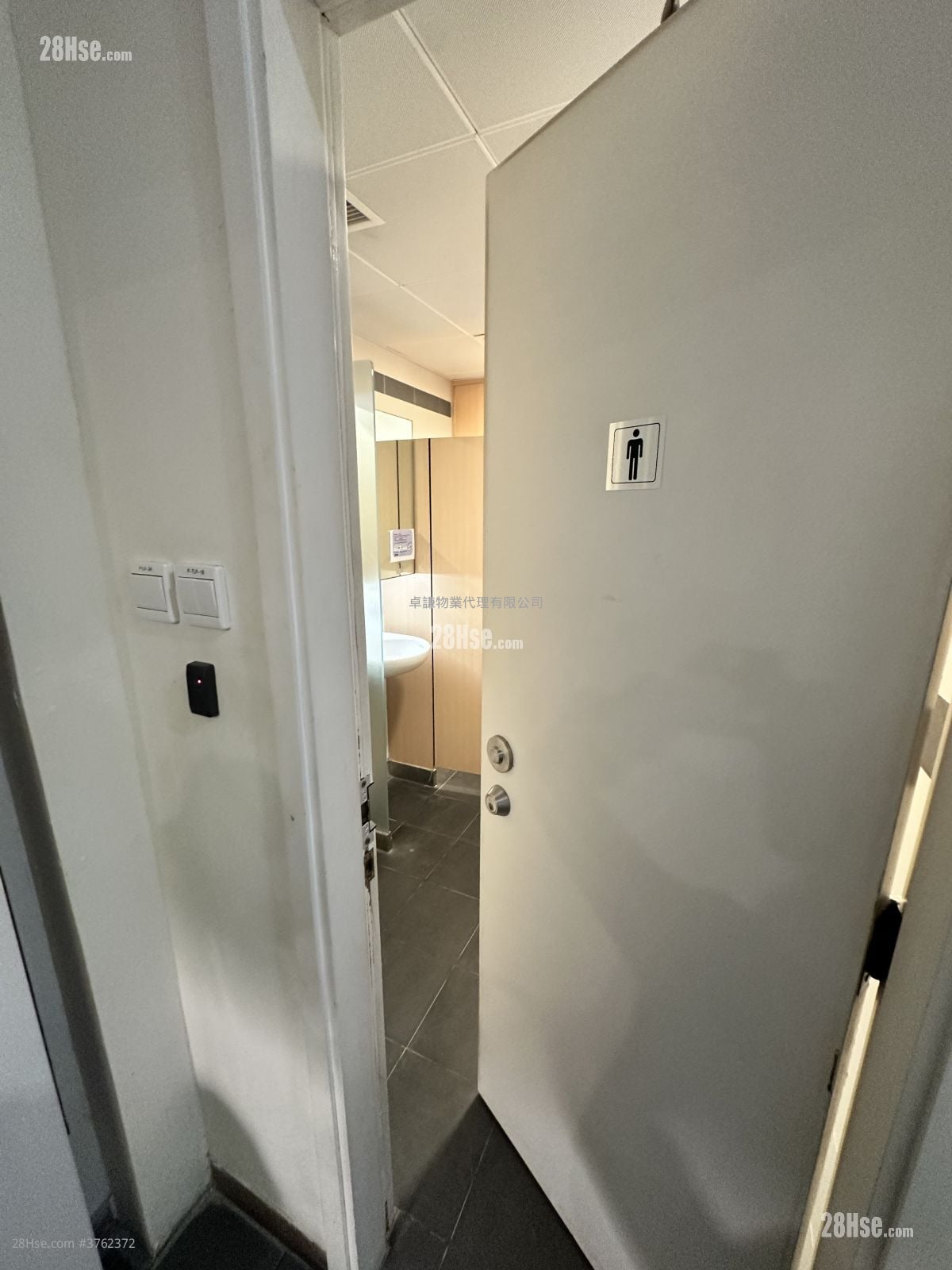 恒生北角大厦 租盘