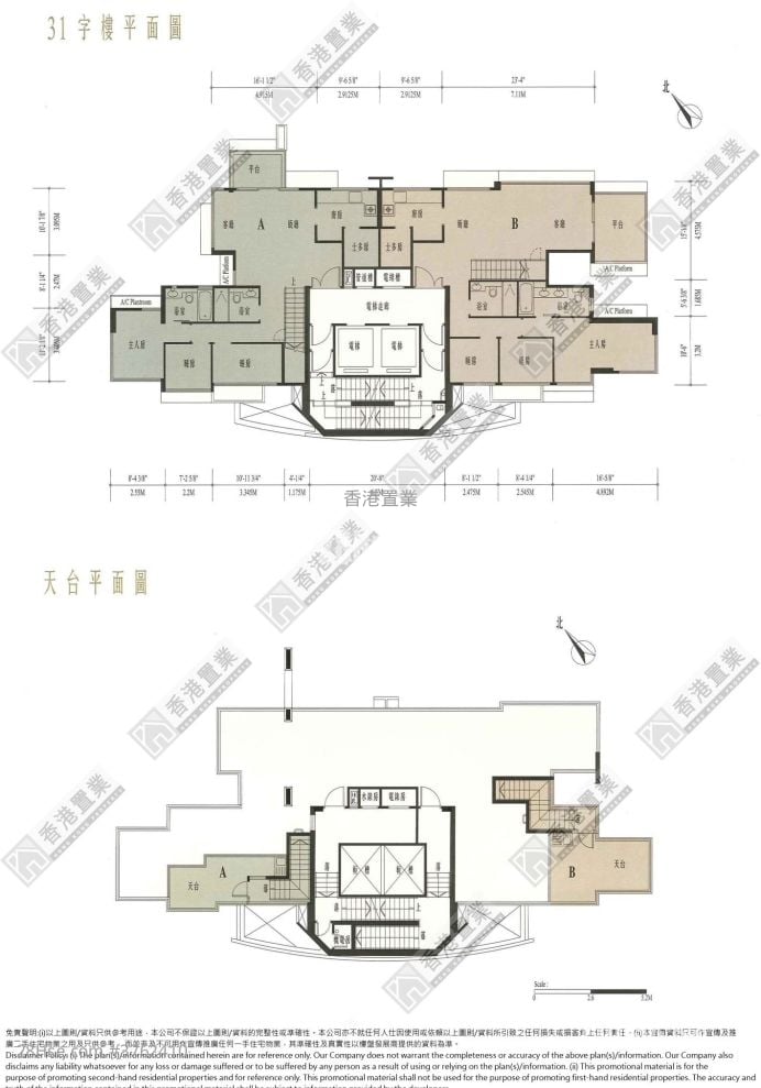 Bedford 28 Sell 3 Bedrooms , 2 Bathrooms 795 ft²