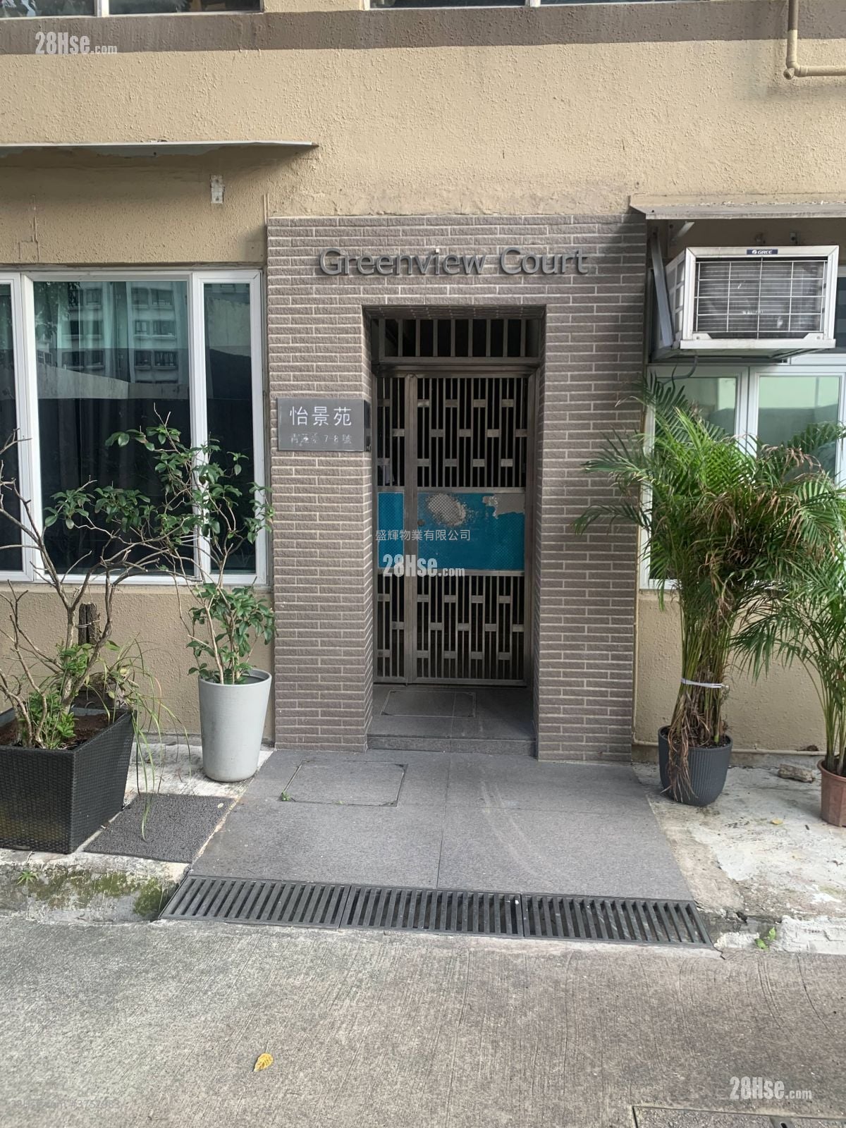 Greenview Court Rental 119 ft²