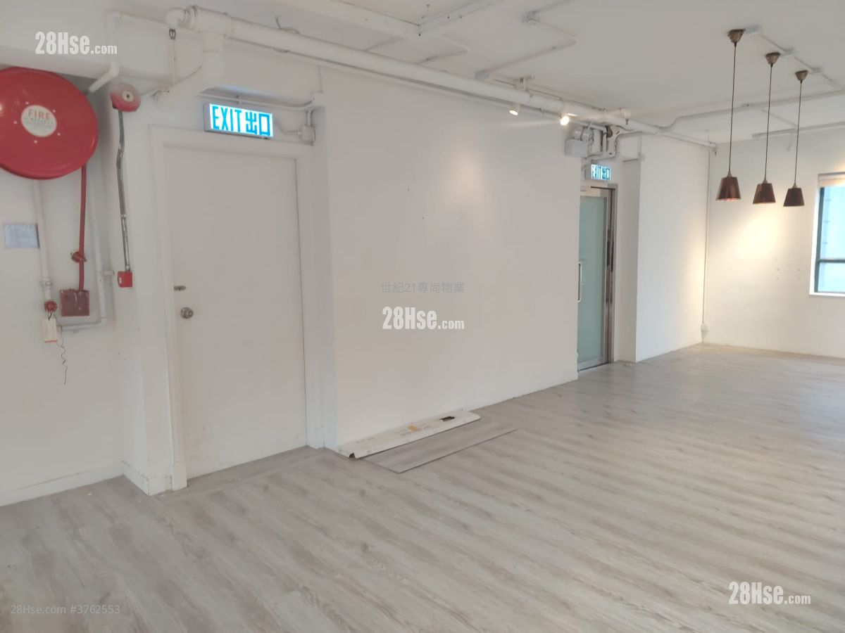 Nam Hing Fong Rental