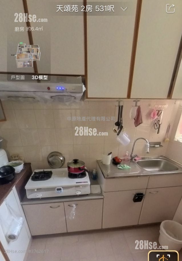 Tin Chung Court Sell 2 Bedrooms 531 ft²