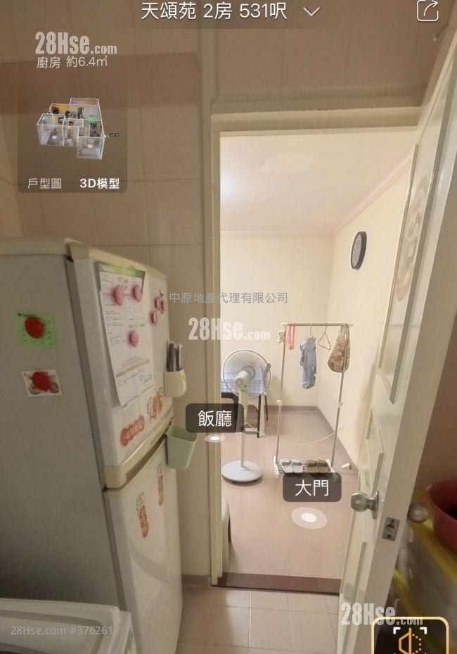 Tin Chung Court Sell 2 Bedrooms 531 ft²