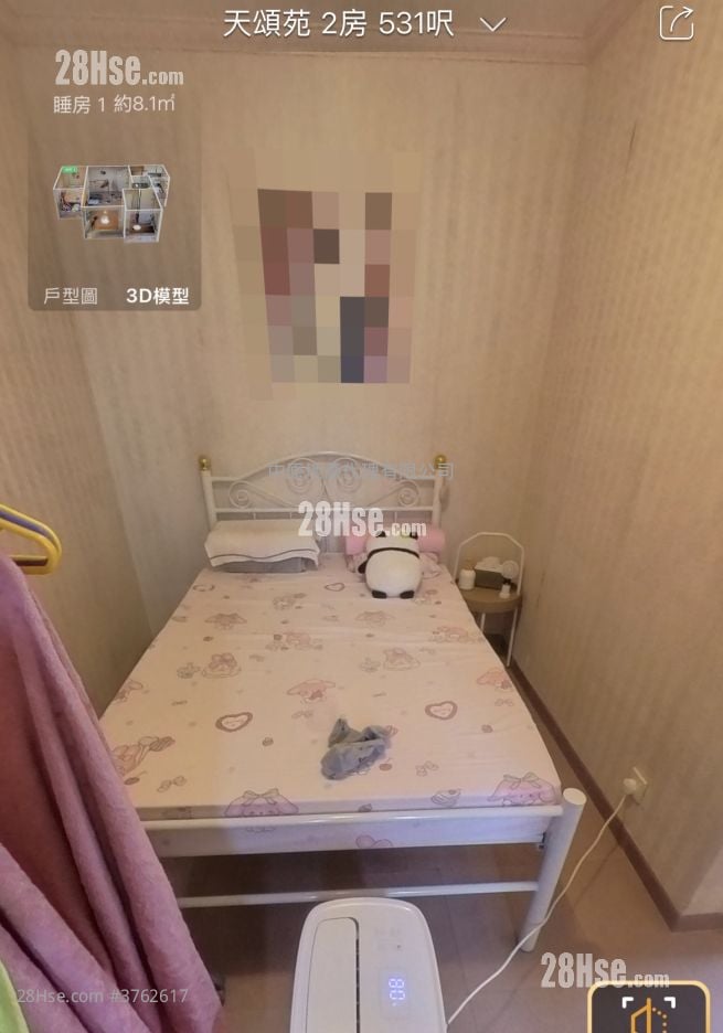 Tin Chung Court Sell 2 Bedrooms 531 ft²