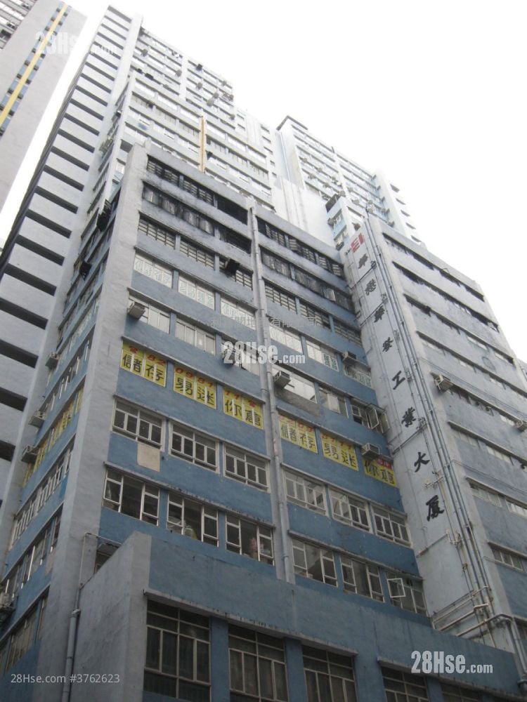 华发工业大厦 售盘