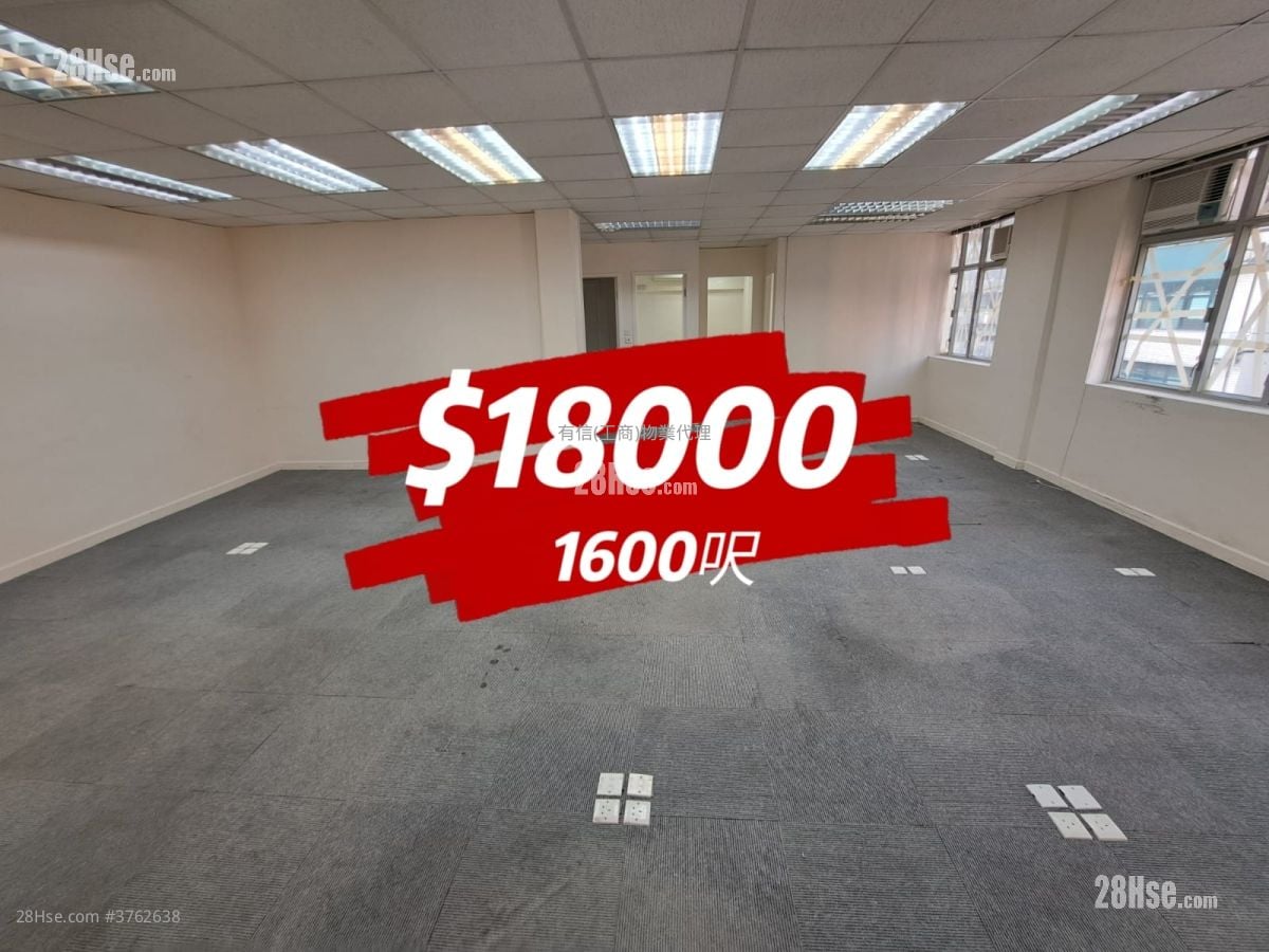 Wui Wah Factory Building Rental 2 Bedrooms