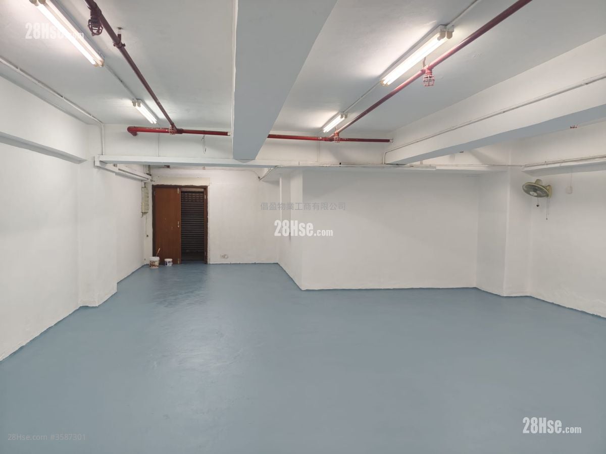 Yau Tong Industrial City Rental