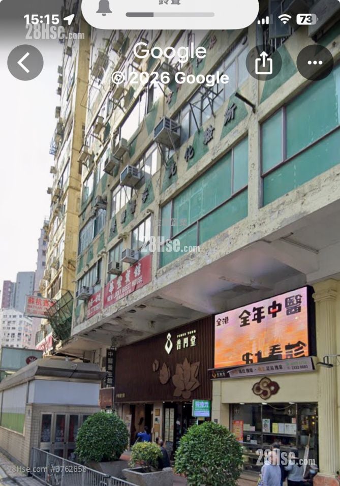 华丰大厦 售盘 411 平方尺