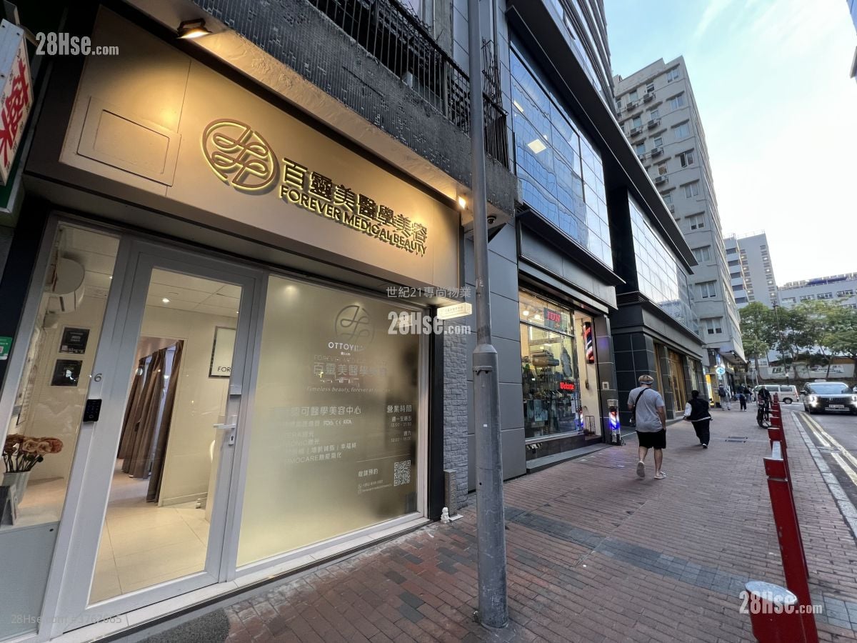 Fu Lee Commercial Building Sell